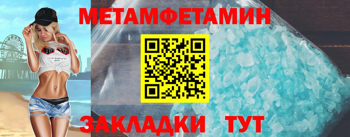 Лабытнанги  АМФ 98%  Амфетамин  Вход с VPN 