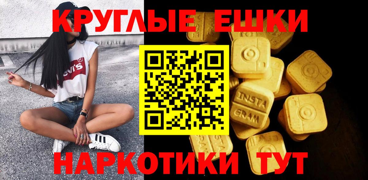 Экстази Дубай  Вход с VPN  kraken как войти  Лабытнанги 
