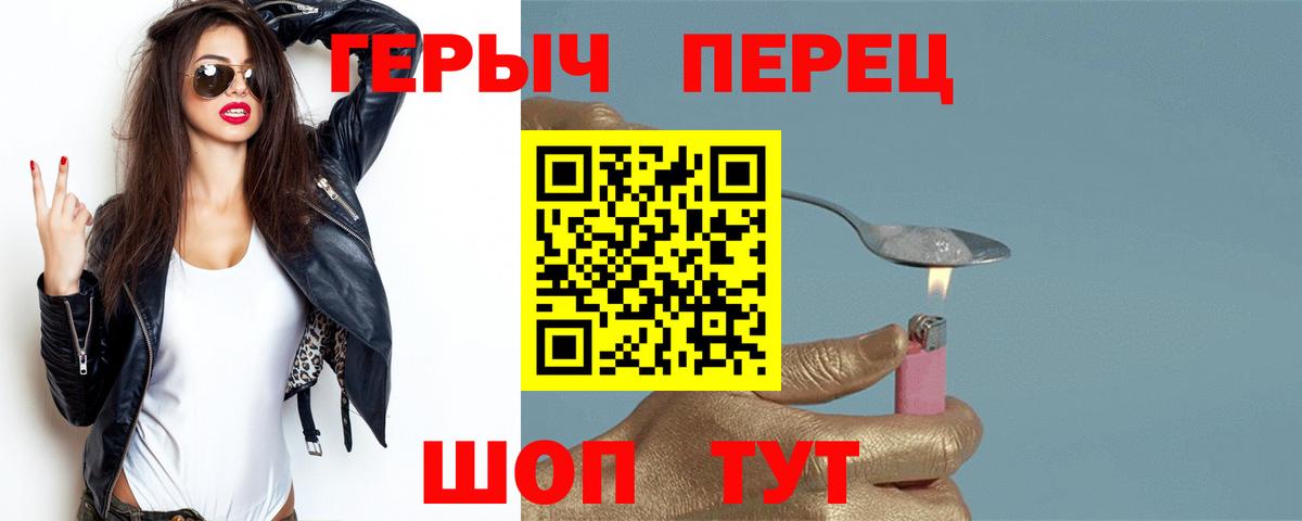 Героин Афган  Вход с VPN  ГЕРОИН  Лабытнанги 