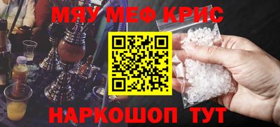 спайс Кимры