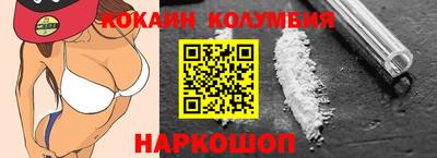 спайс Кимры