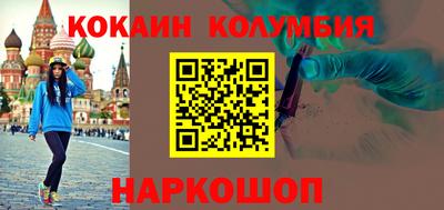 спайс Кимры