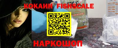 индика Комсомольск-на-Амуре