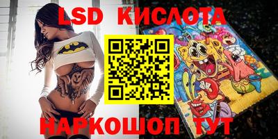кокаин колумбия Кинель