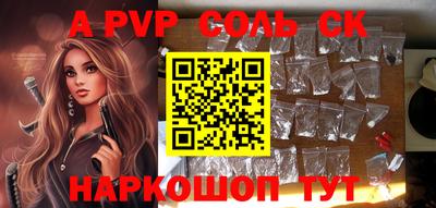 спайс Кимры