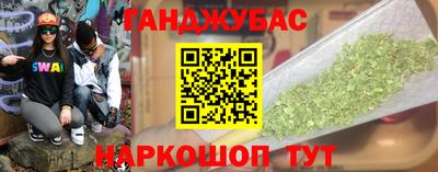 кокаин колумбия Кинель