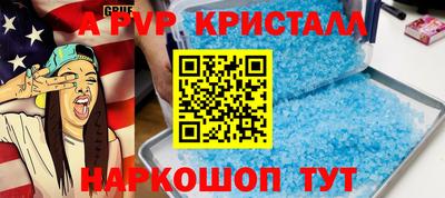 дмт Ангарск