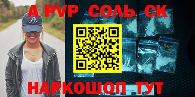 прущие крисы Кингисепп