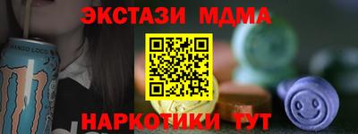 кокаин колумбия Кинель