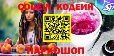 марки nbome Конаково