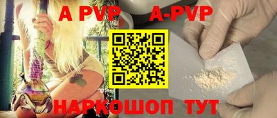 марки nbome Конаково
