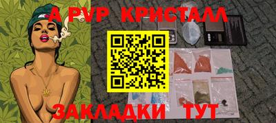 амф Коммунар