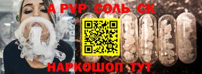 кокаин колумбия Кинель