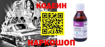 кокаин колумбия Кинель