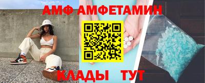 амф Коммунар