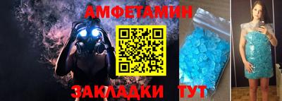 индика Комсомольск-на-Амуре