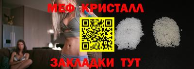 прущие крисы Кингисепп
