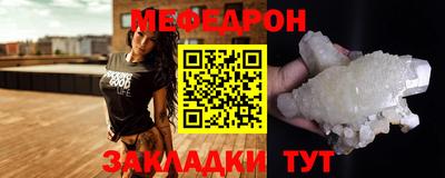 прущие крисы Кингисепп