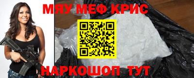 прущие крисы Кингисепп