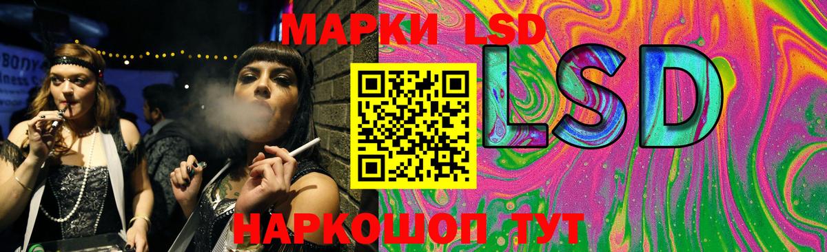 LSD-25 экстази кислота Лабытнанги