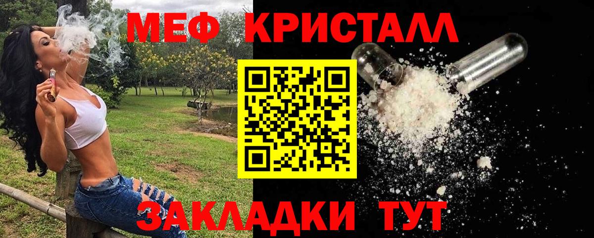Лабытнанги  МЕТАДОН  Меф кристаллы  ГАШИШ  NBOMe  Вход с VPN  МЕТ  Бошки Шишки 