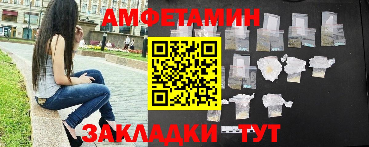 МЕТАМФЕТАМИН Methamphetamine Лабытнанги